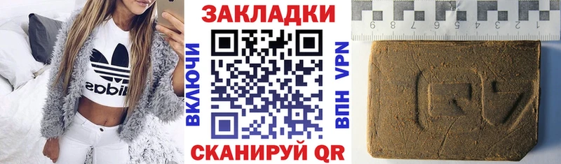 Купить наркотики сайты Новошахтинск Alpha-PVP  Героин  МЕФ  ГАШИШ  COCAIN  Конопля 
