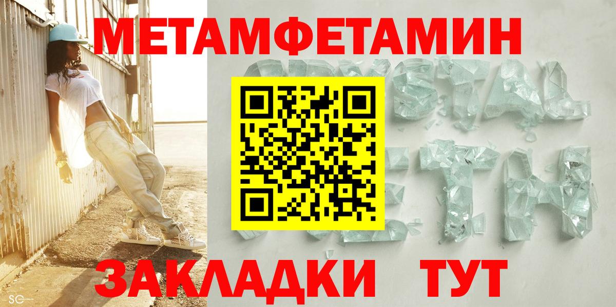 Амфетамин 98% Новошахтинск