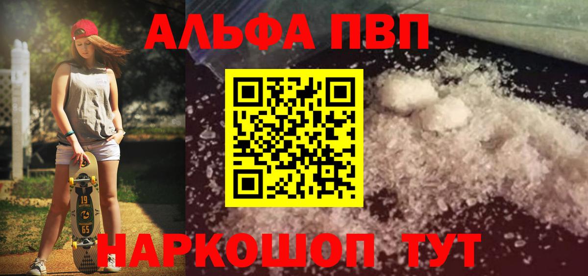 Новошахтинск  Марихуана  ГАШ  Кокаин  Меф   ГАШ  АМФ  