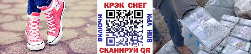 Cocaine 99%  Новошахтинск 