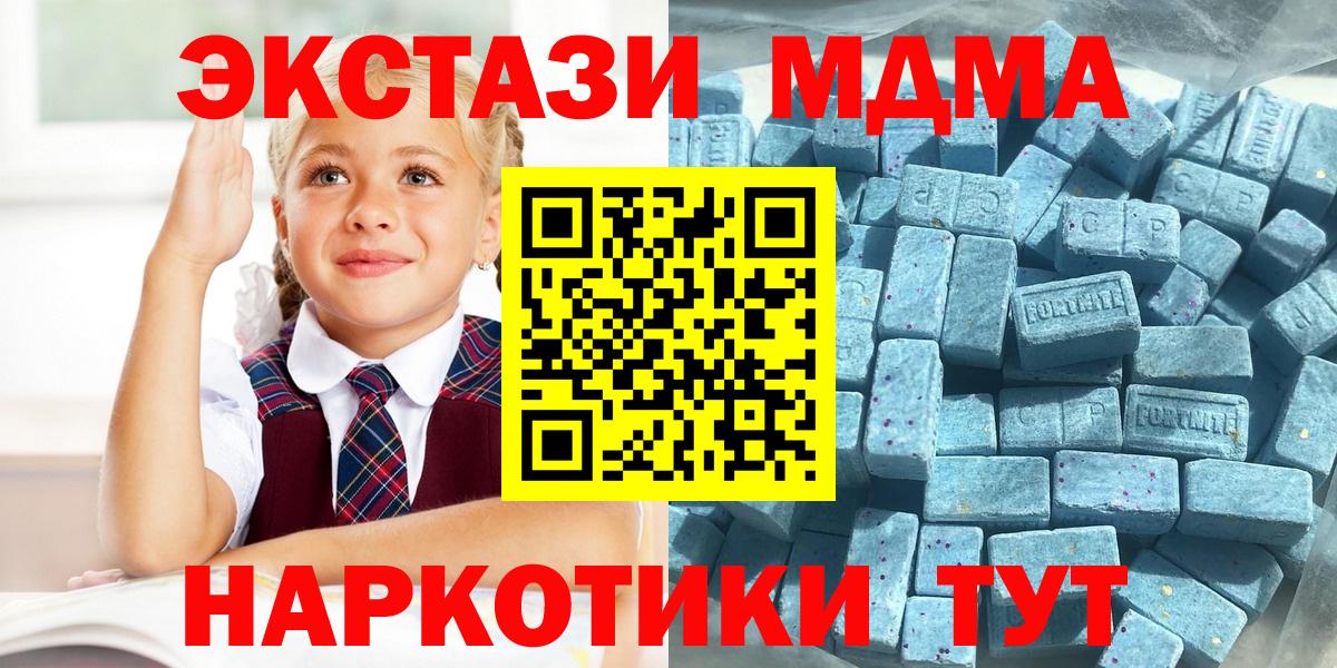 hydra онион  Ecstasy VHQ  Вход с VPN  Новошахтинск  Экстази 