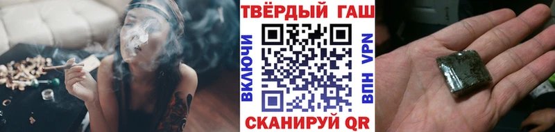 ГАШ индика сатива  что такое наркотик  Новошахтинск 