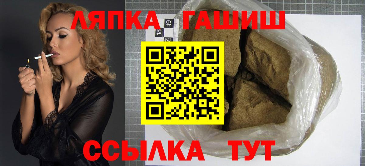 даркнет сайт  Вход с VPN  Новошахтинск  ГАШ  ГАШИШ убойный  ГАШИШ Cannabis 