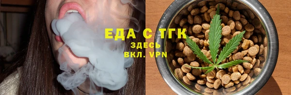 стафф Карталы
