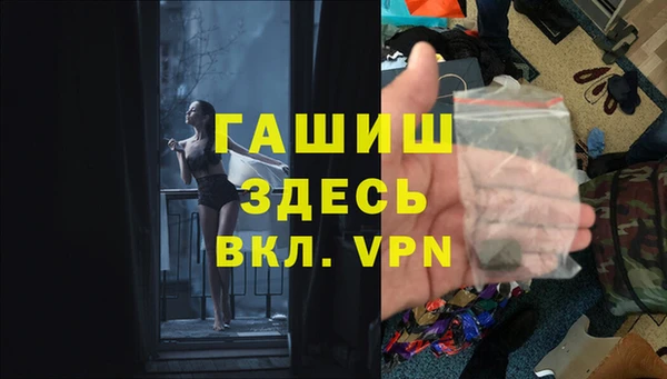 спайс Каменка