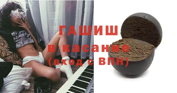 стафф Карталы