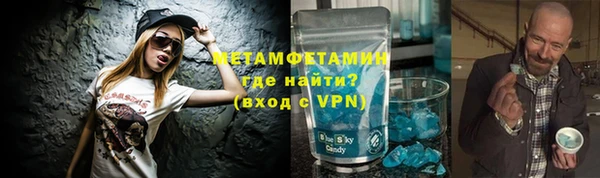 спайс Каменка