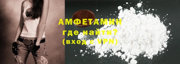 MDMA Бородино