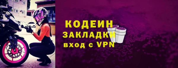 альфа пвп Каменногорск