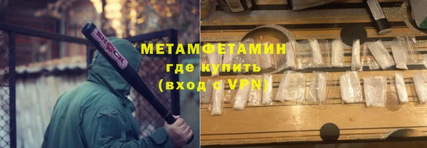 стафф Карталы