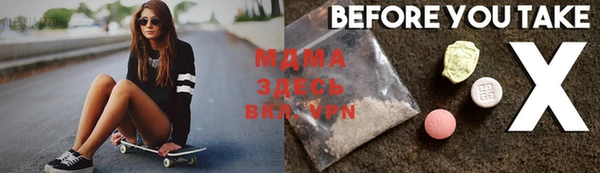 мефедрон мука Ханты-Мансийск