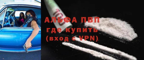 стафф Карталы