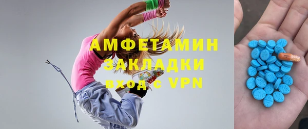 альфа пвп Каменногорск