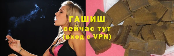 стафф Карталы