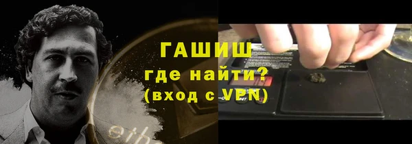 MDMA Бородино