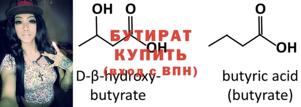 дживик Бронницы