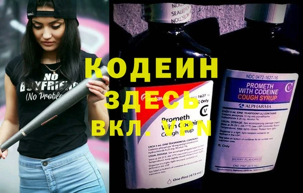 скорость Каменск-Шахтинский