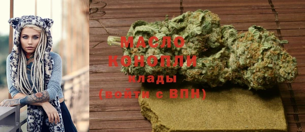 MDMA Бородино