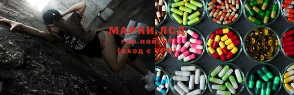 стафф Карталы