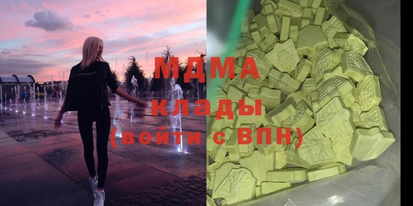 спайс Бугульма