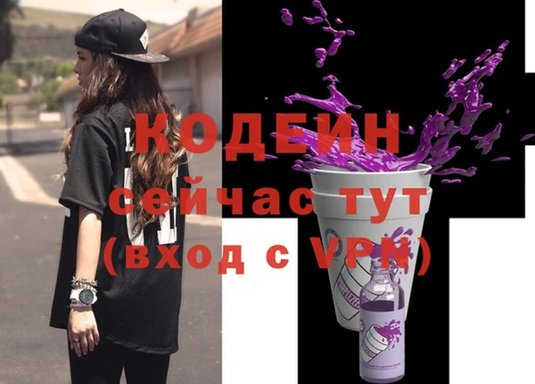 скорость Каменск-Шахтинский