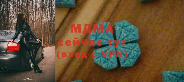 MDMA Бородино