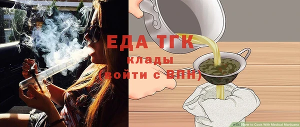 стафф Карталы