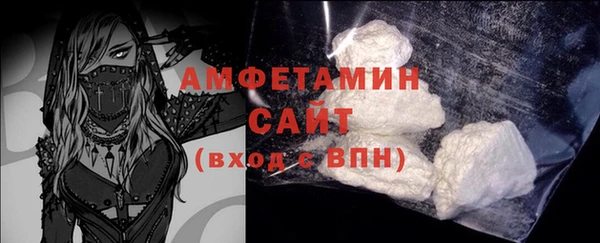 MDMA Бородино