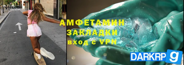 стафф Карталы