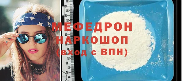 гидра Карпинск
