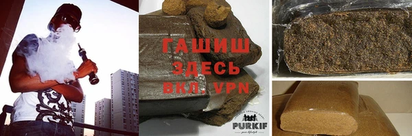 каннабис Фурманов