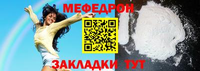 мет Донецк