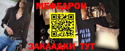 кристаллы Бузулук