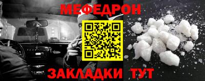 мет Донецк