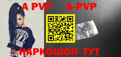 мет Донецк