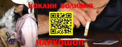 кристаллы Бузулук