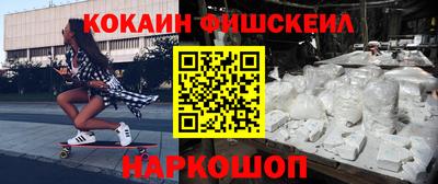 мет Донецк