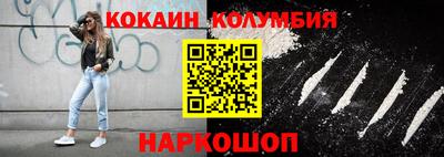 бутират Будённовск