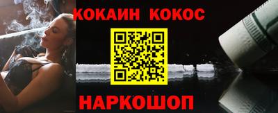 бутират Будённовск