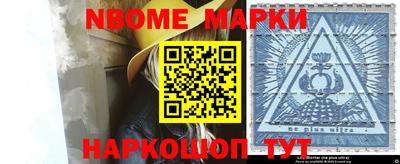 кристаллы Бузулук