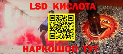 кристаллы Бузулук