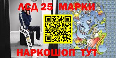 мет Донецк