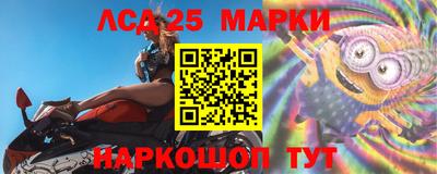 кристаллы Бузулук