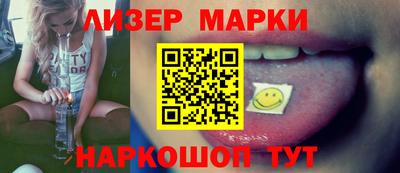 бутират Будённовск