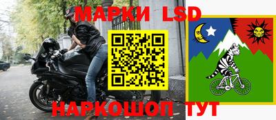 мет Донецк