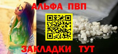 apvp Донской