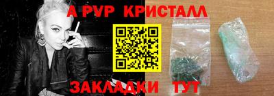 бутират Будённовск