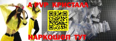 мет Донецк