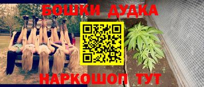 мет Донецк