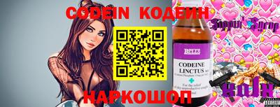 мет Донецк